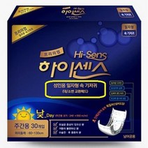 하이센스 프리미엄 속기저귀 10팩 (라운드형 일자형), 일자형