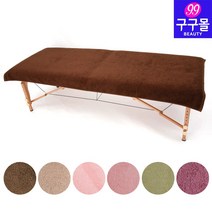 [구구몰] 베드시트타올 90x190cm (1장) 대형타올 침대타올 시트타월 업소용타올, 14861. 샌드, 1개