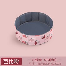 어린이 아기 실내 놀이터 놀이기구 미끄럼들 오션 드라이 풀 공 접는 게임 울타리 수영 텐트 Playpen 어린이위한, [18] S pink 80CM
