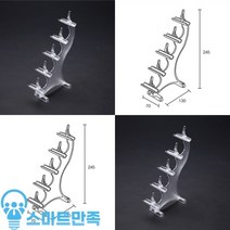 스마트만족 진열대(안경/5단)(4442), 상세페이지 참조