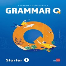 쎄듀 중/고등참고서 Grammar Q Starter 1 그래머Q 스타트 1 영문법 문제집, 고등학생