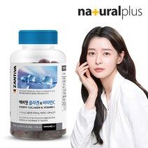 독일 잔티바 에버핏 저분자 콜라겐 펩타이드 비타민C 120구미 1통 / 체리맛, 단품