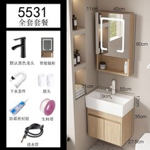 화장실인테리어 욕실환풍기 타일 상부장 문손잡이 발매트 세면기, 24.오리지널우드컬러55x31풀세트+스마트미러캐비닛