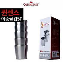 MMSb_보온컵 머그컵 스텐 보냉 물컵5개세트 이중 텀블러 냉온컵vwx162, MMSb_세신퀸센스 2중스텐물컵5세트