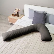 마벨러스 피그먼트 누빔 순면 롱쿠션 편안한 L자 바디필로우, 차콜