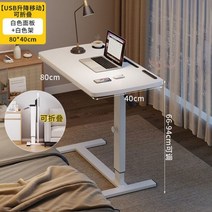 높이조절테이블 이동식 접이식 캠핑용 탈착식 침대 옆 테이블 컴퓨터 높이 조절 책상 접이식 높이 조절 책상 침대 컴퓨터 책상, j