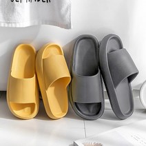 너랑나랑 커플 슬리퍼 세트 그레이270mm옐로우250mm