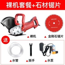 콘크리트홈파기 벽 시멘트 커터 절삭기 컷팅Zhanxuan 16 cm 단일 조각 15, 305커터+300다이아몬드톱날