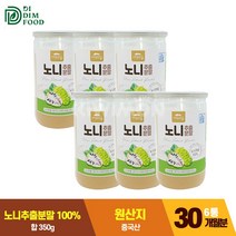 [6통 세트] 디딤푸드 노니 추출분말 350g, 6개