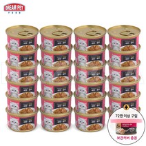 프리미엄 골드 런치캔 80g X 24개 6종콤보 맛별, 72캔 구매시 캔커버증정, 1. 새우&참치(타우린) 80gX24개