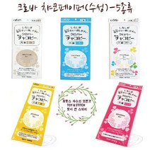 토이앤스티치/크로바챠코페이퍼/원단용/먹지/프랑스자수/도안그리기, 크로바 챠코페이퍼(수성)-블루