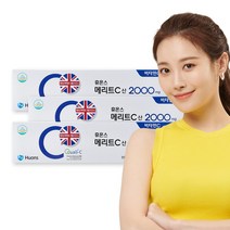 [본사] 휴온스 메리트C산 2000mg 메가도스 고함량 영국산 비타민C 9개월분 90포 3박스
