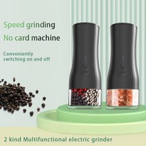 가루분쇄기 커스텀 USB 충전식 전자 키친 소금 후추 그라인더 세트 초미세 분말 밀, 02 2 grinder set