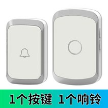 환자감시장치 도어 딩동 벨 노인 호출기 초인종 가정용 무선 장거리 스마트 전자 원격제어, 실버