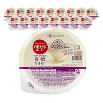CJ 햇반 흑미밥 작은공기 130g 18개