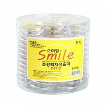 기타 스마일자석홀더32mm (80개입) 사무용품 메모지붙임