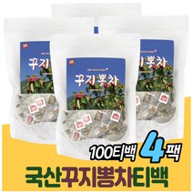 구지뽕 티백차 점심차 여성 식사후 꾸지뽕 차한잔 침출차 꾸찌뽕 사무실 물대용차 커피대신 전통차 탕비실 사무실 손님 마실것 우려먹는 티백차 남자 남성 여자 여성