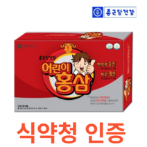 종근당건강 어린이홍삼 식약처 식약청 인정 인증 해썹 haccp 국내산 6년근 면역력 증진 부원료 딸기 배 농축액 딸기 망고향 천연향료 클로렐라 추출물 아가베 선인장, 30포X3개