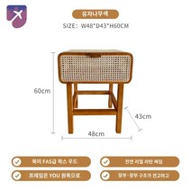 낮은 틈새 라탄 거실 라탄가구 블레 수납장, 복장을 갖추다, 유자나무색