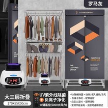 투게더 가정용 미니 건조기 빨래 신발 소형 의류 원룸 수건, S