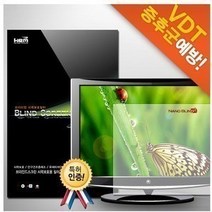 블라인드 모니터용 정보보호/시력보호필름 26~30인치, 시력보호필름.26인치(와이드)552X345.8