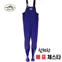 배표 체스타 가슴장화 물장화 양식장 양어장 농수산업 갯바위 선상낚시, 235