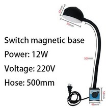 방폭등 LED 내압 산업용 공작 기계 빛 12W 110-220V 24-36V 유연한 L40cm 구즈넥 클립 마그네틱베이스 램프 산업 밝은 차고, 03 Switch magnetic_01 12W