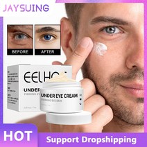 1+1 남성 아이 크림 라이트닝 아이 백 다크 서클 페이드 미세 라인 타이트닝 스킨 방지 붓기 링클 리무버 보습 아이 케어 7ml