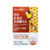 프로폴리스 영양제 아연 고함량 플라보노이드 면역 항균 항산화 츄어블, 1개, 60정