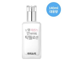 [아이소이_화장품] 난 열에센스 안 부러워! 탁월 로션 140ml(대용량), 140ml, 1개