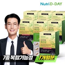 뉴트리디데이 프리미엄 위건강 헬리코박터 억제 30정 x 7개 (총 7개월분), 상세페이지참조