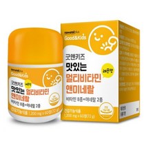 내츄럴플러스 맛있는 멀티비타민 앤 미네랄 종합영양제 고함량비타민 종합비타민