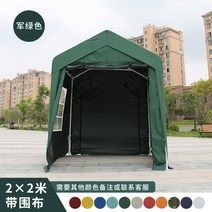 몽골텐트 차고 주차 차량 코스트코 차고지 주차장 캠핑장 간이천막 캐노피 그늘막 행사장, G
