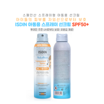 이스딘 아동용 선크림 썬크림 자외선차단 저자극 spf50