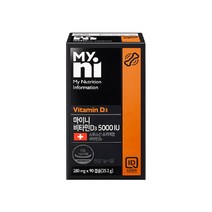 마이니 비타민D3 스위스산 비타민D 5000IU 액상 캡슐 제주도 감귤과즙분말 함유 280mg x 90캡슐 (3개월분)