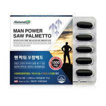 네추럴라이즈 맨파워 쏘팔메토 1300MG X 90캡슐 X 4박스 소팔메토 SAWPALMETTO 아연
