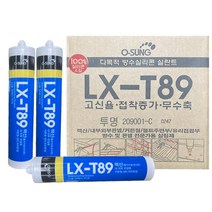 무초산 실리콘 1박스 25개입 신에츠 욕실 베란다 샤시 곰팡이방지 창호 실란트, 투명