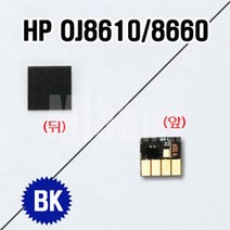 PGM*^몰무한칩 HP OJ 8610 8660전용 잉크무 프린터 관련용품 리필 젯프린터 HP용무 재생토너**췤pgm, *^*옵션^노랑
