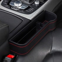 앤터 그랜저HG 차량용 사이드포켓 컵홀더 블랙색상, 사이드포켓 블랙- 보조석