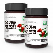 유기농 로즈힙 분말 가루 100% 로즈힙열매 장미열매 추출물 120g, 2병