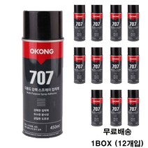 (주)오공 스프레이 접착제707 1박스(12개), 12개