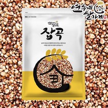 다양한 수수밥국내산수수쌀햇곡수수 인기 순위 TOP100 제품을 소개합니다