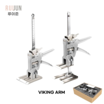 루이준 바이킹암 타일리프트 목공 가구옮기기 지렛대 클램프 소형리프트, 업그레이드버전2개포장세트, 2개