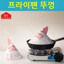 [대한민국제조] 프라이팬뚜껑 20매 30매 / 팬덮개 기름방지 캠핑 야외 가정 주방, 02. 프라이팬뚜껑 30매