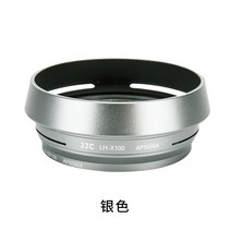 후지X70 X100F X100S X100T X100V 후드탭 49mm 필터 대체 후지LH-X100 액세서리, 실버