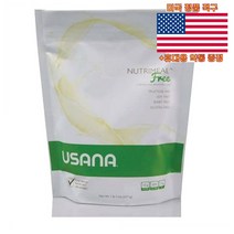최신정품 USANA 뉴트리밀 밀크바닐라 유사나 유사나 Nutrimeal Free +휴대용약통 별도증정