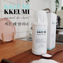 끄미끄미 찌든때 클리너 450g 찌든때 제거 탄 냄비 세척 스테인리스 유리 광택