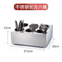 스테인리스 포크 나이프 업소용 거치대 휴게소 수저통, 2열6칸