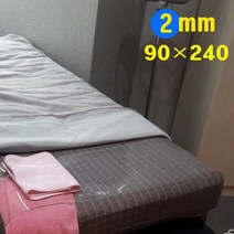 (배드비닐 2mm 90*240) 침대비닐커버 마사지비닐 피부관리실비닐 피부샵비닐커버 베드비닐 오일커버시트 경락비닐 마사지침대시트 투명비닐커버