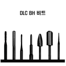 BH 비트 네일 DLC 7종 택1, DLC카바이트M비트